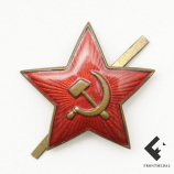 Эмблема "Красная звезда" на головной убор РККА