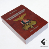 Книга " Государственные награды фашистской Германии "