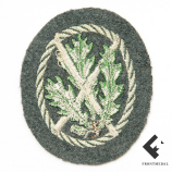 Нарукавная нашивка бойца из лыжно-стрелковой дивизии (Skijäger-Division)