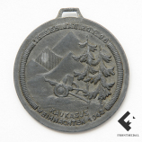 Неофициальная памятная медаль 16-й роты 98-го ГСП