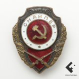Отличник снайпер 1 картинка