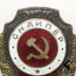 Отличник снайпер 1 картинка