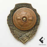 Отличник снайпер 1 картинка