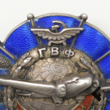 Знак гвф налет 500 тыскм картинка