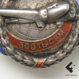 Знак гвф налет 500 тыскм картинка