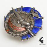 Знак гвф налет 500 тыскм картинка