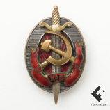 Знак заслуженный работник МВД картинка