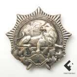 Знак Орден Льва 1-го класса
