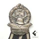 Памятный знак Ветеранского общества Германии