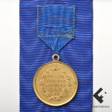 Миниатюрная версия медали За кампанию 1864 года