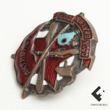 Знак ОСОАВИАХИМ картинка