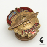 Знак Отличник Аэрофлота картинка