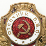 Знак выпускника 3 военной школы авиационных техников картинка