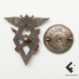 Знак выпускник военной школы летчик-наблюдатель картинка