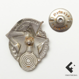 Ворошиловский стрелок 1932 картинка