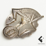 Большой знак "Ворошиловский стрелок" 2-й степени, 1934-41 гг.