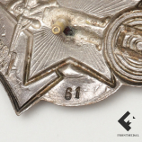 Большой знак "Ворошиловский стрелок" 2-й степени, 1934-41 гг.