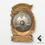 Знак "Отличный движенец"