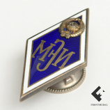 Знак "МЭИ" (Московский энергетический институт)