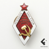 Знак "За активную оборонную работу" (ОСОАВИАХИМ СССР)
