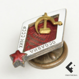 Знак "За активную оборонную работу" (ОСОАВИАХИМ СССР)