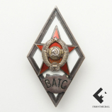 Знак (ромбик) "ВАТС"