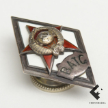 Знак (ромбик) "ВАТС"