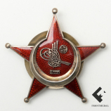 Галлиполийская звезда на винтовом креплении