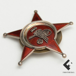 Галлиполийская звезда на винтовом креплении
