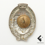 Знак "Почетный дорожник НКВД СССР"