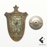 Знак "Участнику Сталинского похода за высокий урожай", 1935 г.