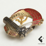 Знак "Мастеру комбайновой уборки", Наркомат земледелия СССР