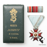 Крест "За храбрость" обр. 1941 г. в футляре с полевой планкой