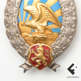 Квалификационный знак "Наблюдатель" (Болгария, ВМВ)