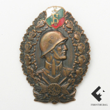 Почетный пехотный знак в бронзе (Болгария, ВМВ)