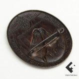Значок "День немецкой кавалерии" (12-14 июня 1937 г.)