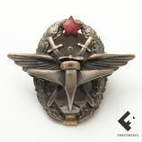 Знак военная школа авиационный техник 1938 картинка