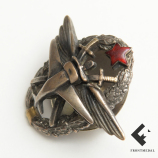 Знак военная школа авиационный техник 1938 картинка