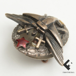 Знак военная школа авиационный техник 1938 картинка