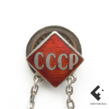 Знак комплекса ГТО 2-й степени (СССР), 1936-40 гг.