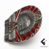 Знак "Метрополитен Л.М. Кагановича", 1935 год