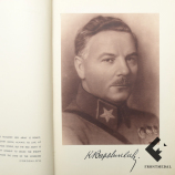 Книга/альбом "USSR THE RED ARMY and NAVY", 1939 год