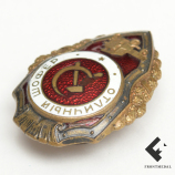Знак " Отличный шофер "