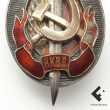 Знак " Заслуженный работник НКВД " номер 000585