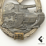 Знак командира пулеметных подразделений РККА