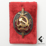 Знак и документ "Заслуженный работник НКВД" номер 3943