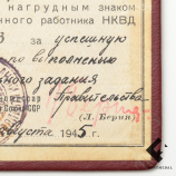 Знак и документ "Заслуженный работник НКВД" номер 3943