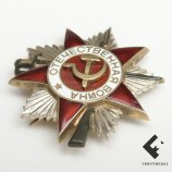 Орден Отечественной войны производства Rudolf Souval (Австрия)