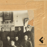 Фото 1-й съезд начальников ОГПУ Томской ж/д, 1924 год