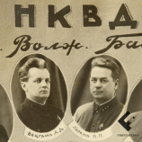 Фото-рамка Сотрудники НКВД Сталкрая (Астрахань, 1935 г.)